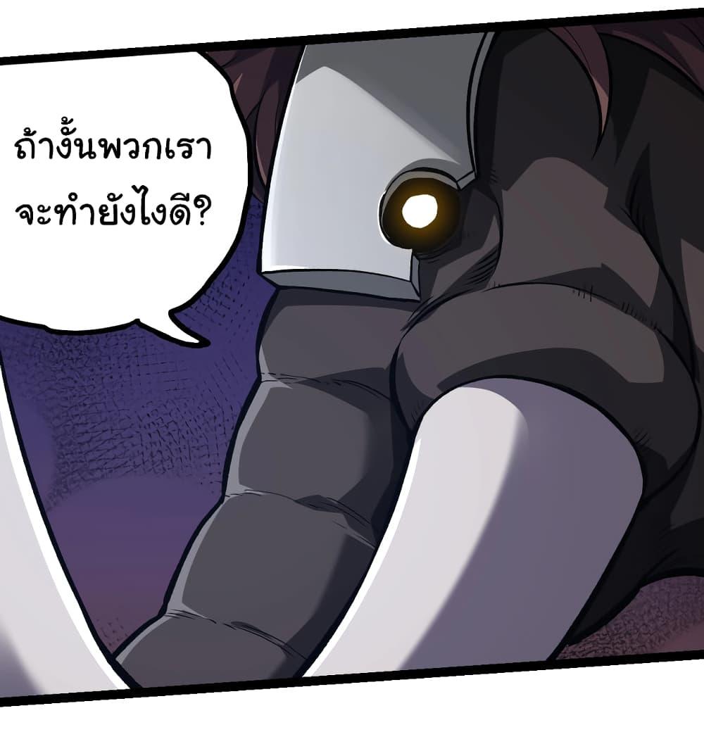 Manga-lc-com อ่านมังงะ อ่านการ์ตูน ออนไลน์ ฟรี Evolution from the Big Tree ตอนที่ 1 2 3 4 5 6 7 8 9 10 11 12 13 14 ฟรี ไม่มีโฆษณา Manga-lc - อ่าน มังงะ อ่าน การ์ตูน ออนไลน์ อ่านมังงะ ฟรี