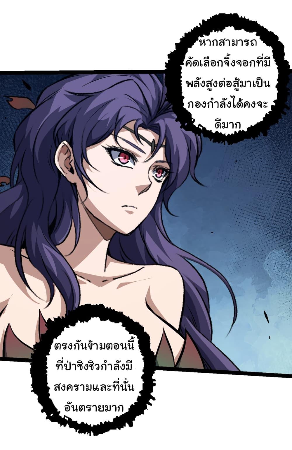 Manga-lc-com อ่านมังงะ อ่านการ์ตูน ออนไลน์ ฟรี Evolution from the Big Tree ตอนที่ 1 2 3 4 5 6 7 8 9 10 11 12 13 14 ฟรี ไม่มีโฆษณา Manga-lc - อ่าน มังงะ อ่าน การ์ตูน ออนไลน์ อ่านมังงะ ฟรี
