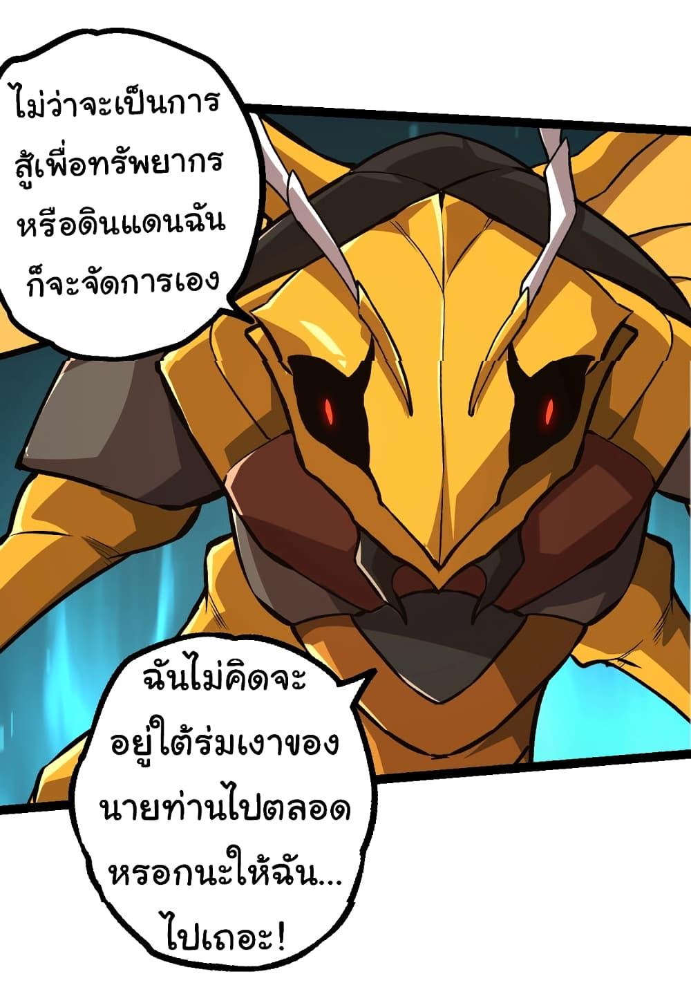 Manga-lc-com อ่านมังงะ อ่านการ์ตูน ออนไลน์ ฟรี Evolution from the Big Tree ตอนที่ 1 2 3 4 5 6 7 8 9 10 11 12 13 14 ฟรี ไม่มีโฆษณา Manga-lc - อ่าน มังงะ อ่าน การ์ตูน ออนไลน์ อ่านมังงะ ฟรี