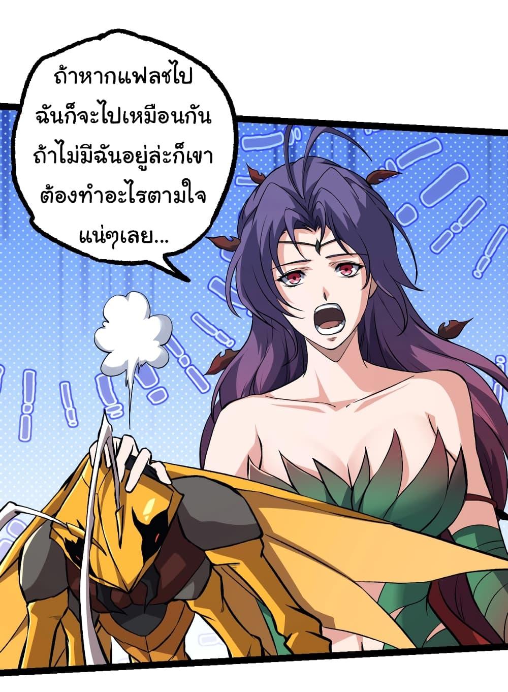 Manga-lc-com อ่านมังงะ อ่านการ์ตูน ออนไลน์ ฟรี Evolution from the Big Tree ตอนที่ 1 2 3 4 5 6 7 8 9 10 11 12 13 14 ฟรี ไม่มีโฆษณา Manga-lc - อ่าน มังงะ อ่าน การ์ตูน ออนไลน์ อ่านมังงะ ฟรี
