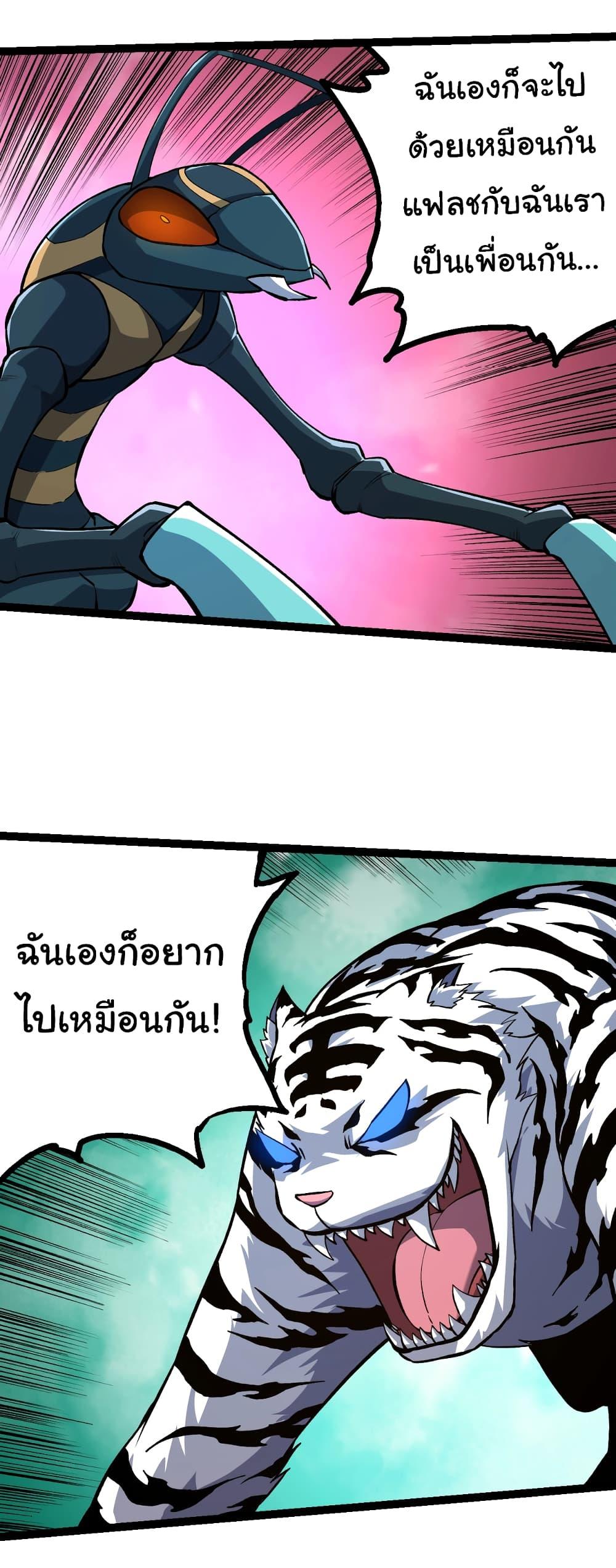 Manga-lc-com อ่านมังงะ อ่านการ์ตูน ออนไลน์ ฟรี Evolution from the Big Tree ตอนที่ 1 2 3 4 5 6 7 8 9 10 11 12 13 14 ฟรี ไม่มีโฆษณา Manga-lc - อ่าน มังงะ อ่าน การ์ตูน ออนไลน์ อ่านมังงะ ฟรี