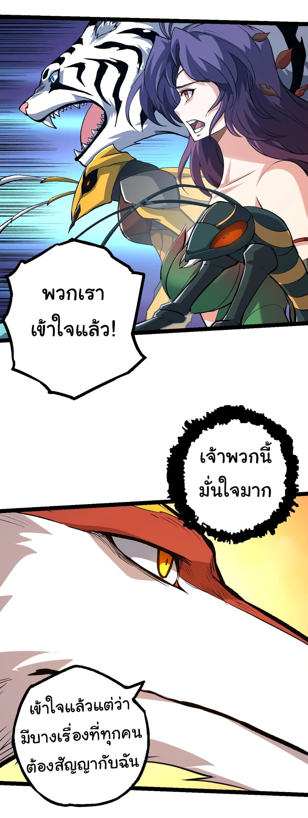 Manga-lc-com อ่านมังงะ อ่านการ์ตูน ออนไลน์ ฟรี Evolution from the Big Tree ตอนที่ 1 2 3 4 5 6 7 8 9 10 11 12 13 14 ฟรี ไม่มีโฆษณา Manga-lc - อ่าน มังงะ อ่าน การ์ตูน ออนไลน์ อ่านมังงะ ฟรี