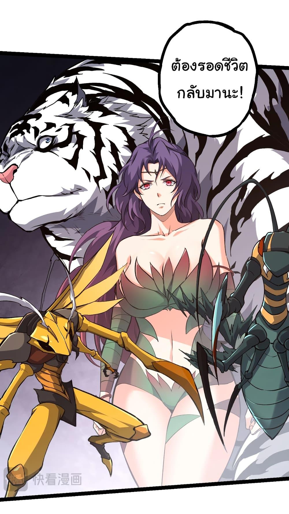 Manga-lc-com อ่านมังงะ อ่านการ์ตูน ออนไลน์ ฟรี Evolution from the Big Tree ตอนที่ 1 2 3 4 5 6 7 8 9 10 11 12 13 14 ฟรี ไม่มีโฆษณา Manga-lc - อ่าน มังงะ อ่าน การ์ตูน ออนไลน์ อ่านมังงะ ฟรี