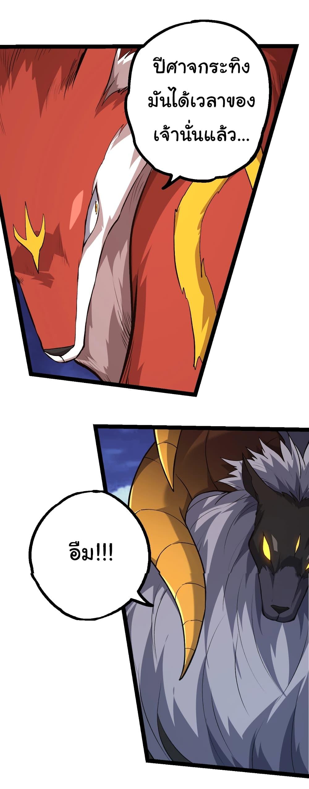 Manga-lc-com อ่านมังงะ อ่านการ์ตูน ออนไลน์ ฟรี Evolution from the Big Tree ตอนที่ 1 2 3 4 5 6 7 8 9 10 11 12 13 14 ฟรี ไม่มีโฆษณา Manga-lc - อ่าน มังงะ อ่าน การ์ตูน ออนไลน์ อ่านมังงะ ฟรี