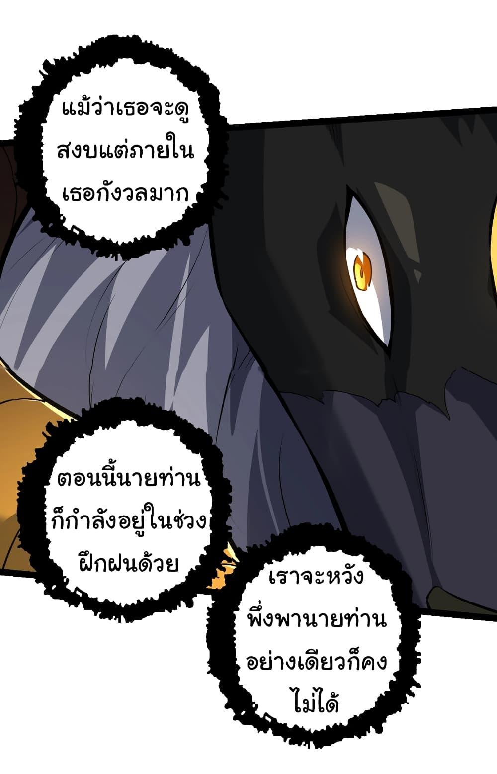 Manga-lc-com อ่านมังงะ อ่านการ์ตูน ออนไลน์ ฟรี Evolution from the Big Tree ตอนที่ 1 2 3 4 5 6 7 8 9 10 11 12 13 14 ฟรี ไม่มีโฆษณา Manga-lc - อ่าน มังงะ อ่าน การ์ตูน ออนไลน์ อ่านมังงะ ฟรี