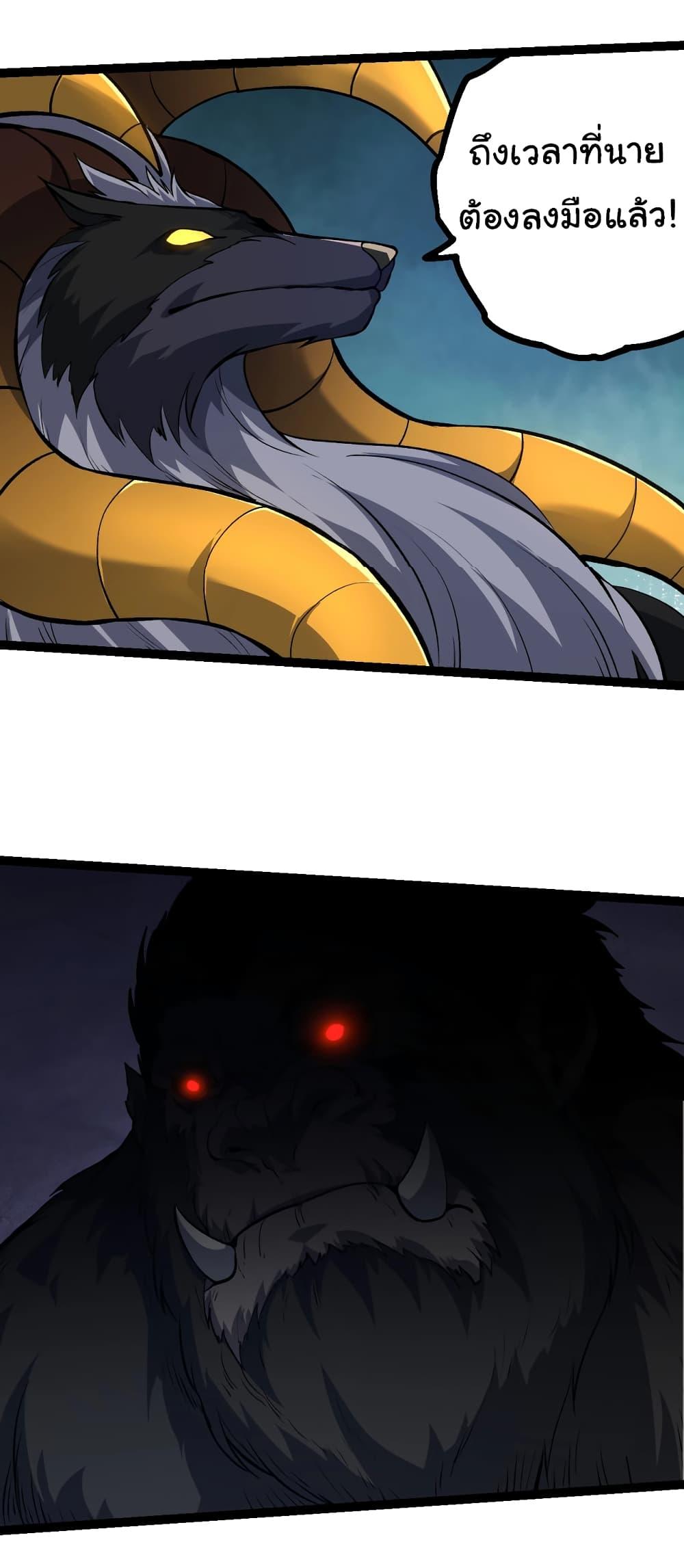 Manga-lc-com อ่านมังงะ อ่านการ์ตูน ออนไลน์ ฟรี Evolution from the Big Tree ตอนที่ 1 2 3 4 5 6 7 8 9 10 11 12 13 14 ฟรี ไม่มีโฆษณา Manga-lc - อ่าน มังงะ อ่าน การ์ตูน ออนไลน์ อ่านมังงะ ฟรี