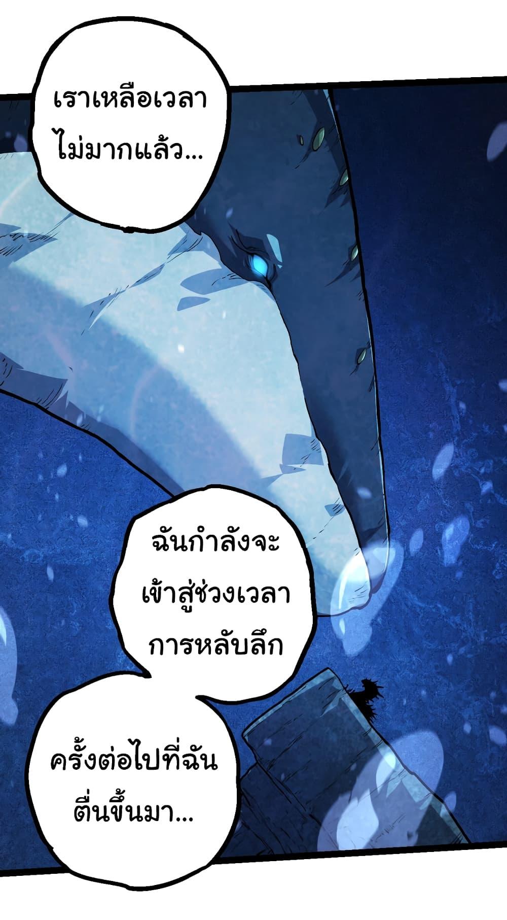 Manga-lc-com อ่านมังงะ อ่านการ์ตูน ออนไลน์ ฟรี Evolution from the Big Tree ตอนที่ 1 2 3 4 5 6 7 8 9 10 11 12 13 14 ฟรี ไม่มีโฆษณา Manga-lc - อ่าน มังงะ อ่าน การ์ตูน ออนไลน์ อ่านมังงะ ฟรี