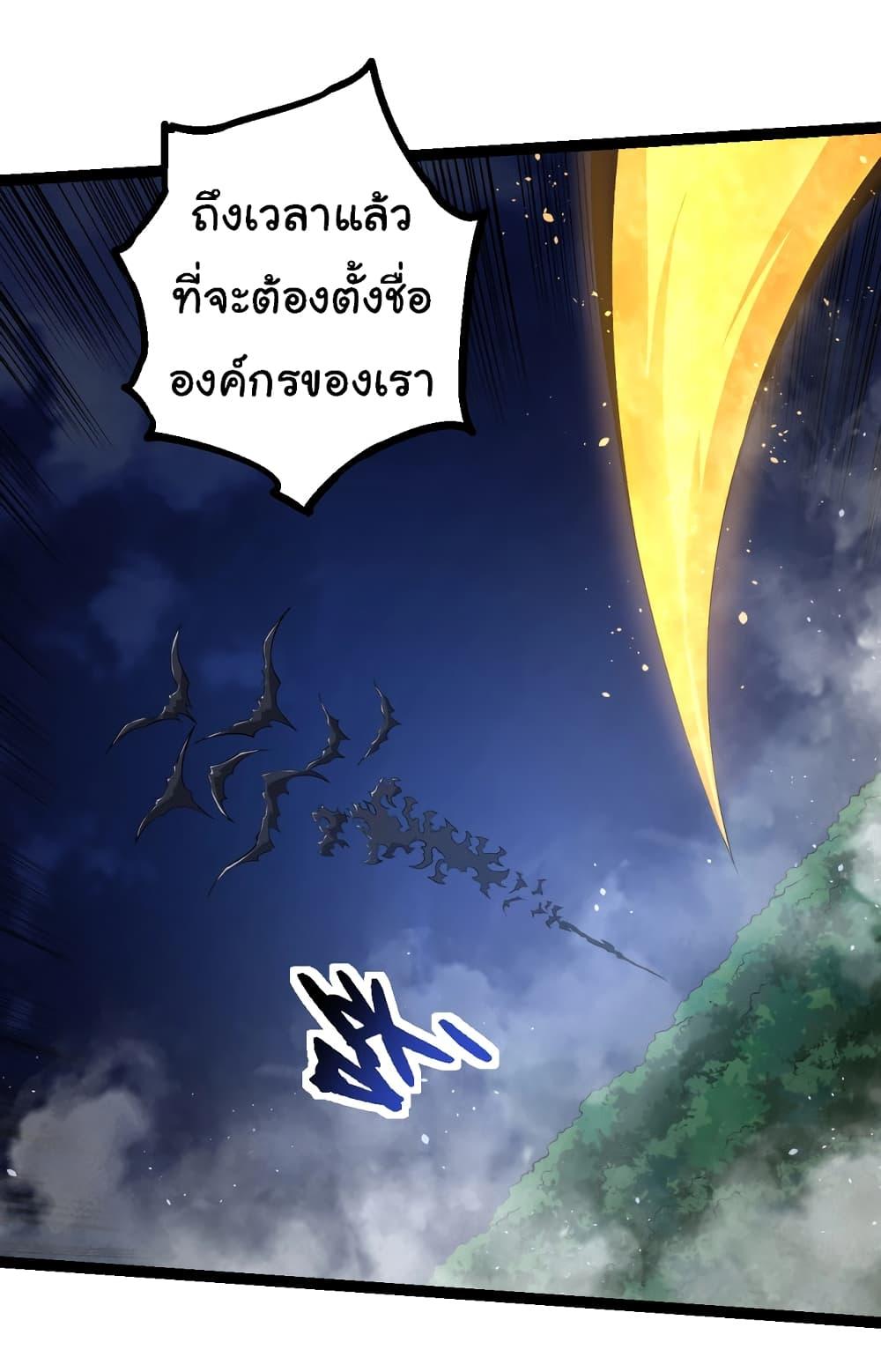 Manga-lc-com อ่านมังงะ อ่านการ์ตูน ออนไลน์ ฟรี Evolution from the Big Tree ตอนที่ 1 2 3 4 5 6 7 8 9 10 11 12 13 14 ฟรี ไม่มีโฆษณา Manga-lc - อ่าน มังงะ อ่าน การ์ตูน ออนไลน์ อ่านมังงะ ฟรี