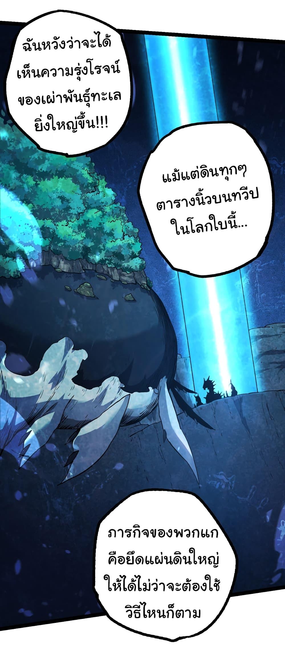 Manga-lc-com อ่านมังงะ อ่านการ์ตูน ออนไลน์ ฟรี Evolution from the Big Tree ตอนที่ 1 2 3 4 5 6 7 8 9 10 11 12 13 14 ฟรี ไม่มีโฆษณา Manga-lc - อ่าน มังงะ อ่าน การ์ตูน ออนไลน์ อ่านมังงะ ฟรี