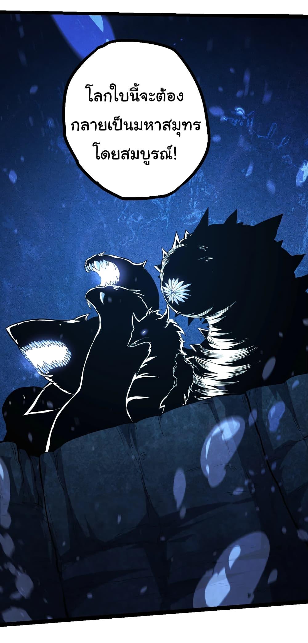 Manga-lc-com อ่านมังงะ อ่านการ์ตูน ออนไลน์ ฟรี Evolution from the Big Tree ตอนที่ 1 2 3 4 5 6 7 8 9 10 11 12 13 14 ฟรี ไม่มีโฆษณา Manga-lc - อ่าน มังงะ อ่าน การ์ตูน ออนไลน์ อ่านมังงะ ฟรี