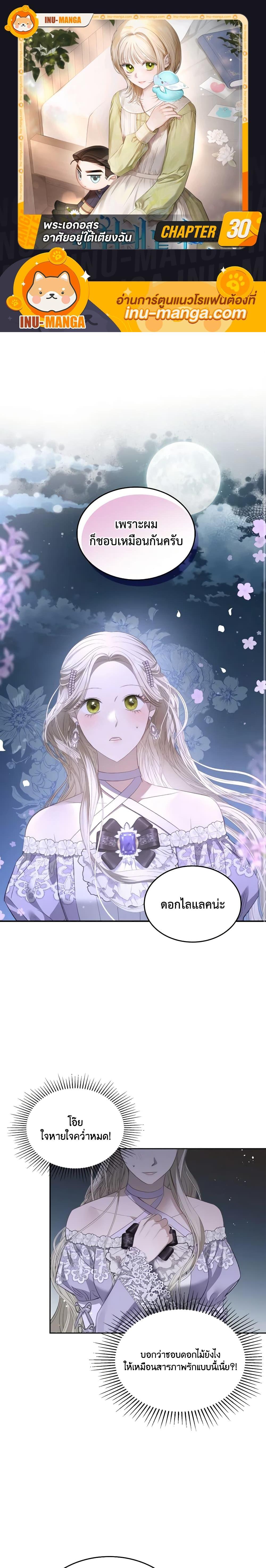 Manga-lc-com อ่านมังงะ อ่านการ์ตูน ออนไลน์ ฟรี The Monster Male Lead Lives Under My Bed ตอนที่ 1 2 3 4 5 6 7 8 9 10 11 12 13 14 ฟรี ไม่มีโฆษณา Manga-lc - อ่าน มังงะ อ่าน การ์ตูน ออนไลน์ อ่านมังงะ ฟรี