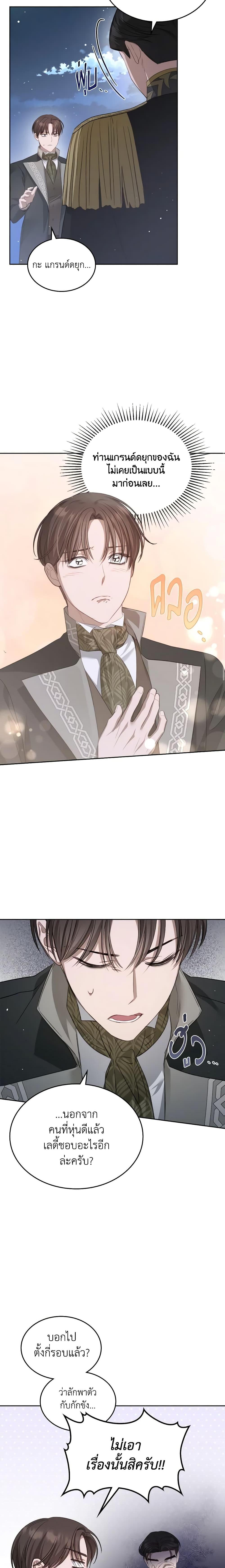 Manga-lc-com อ่านมังงะ อ่านการ์ตูน ออนไลน์ ฟรี The Monster Male Lead Lives Under My Bed ตอนที่ 1 2 3 4 5 6 7 8 9 10 11 12 13 14 ฟรี ไม่มีโฆษณา Manga-lc - อ่าน มังงะ อ่าน การ์ตูน ออนไลน์ อ่านมังงะ ฟรี