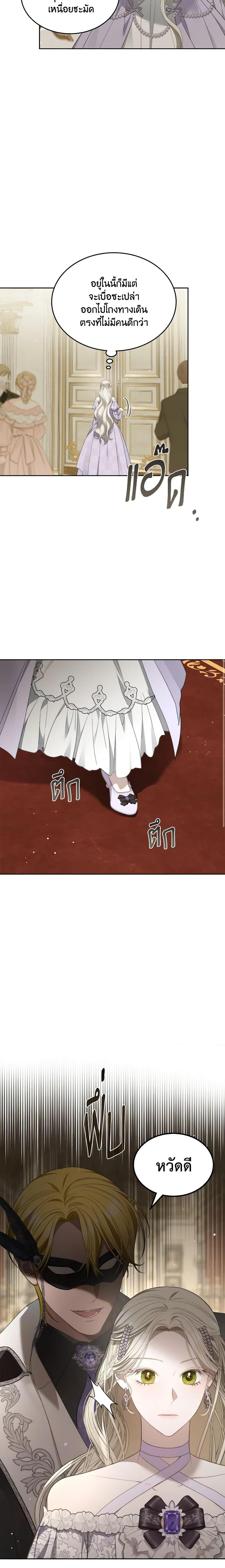 Manga-lc-com อ่านมังงะ อ่านการ์ตูน ออนไลน์ ฟรี The Monster Male Lead Lives Under My Bed ตอนที่ 1 2 3 4 5 6 7 8 9 10 11 12 13 14 ฟรี ไม่มีโฆษณา Manga-lc - อ่าน มังงะ อ่าน การ์ตูน ออนไลน์ อ่านมังงะ ฟรี