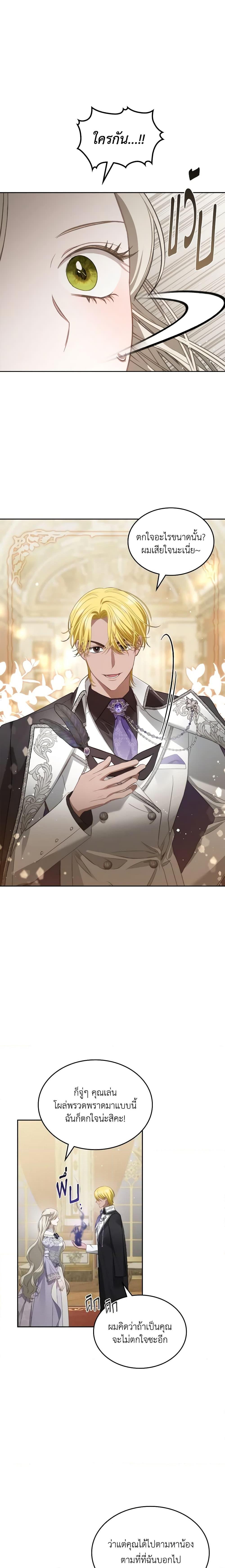 Manga-lc-com อ่านมังงะ อ่านการ์ตูน ออนไลน์ ฟรี The Monster Male Lead Lives Under My Bed ตอนที่ 1 2 3 4 5 6 7 8 9 10 11 12 13 14 ฟรี ไม่มีโฆษณา Manga-lc - อ่าน มังงะ อ่าน การ์ตูน ออนไลน์ อ่านมังงะ ฟรี