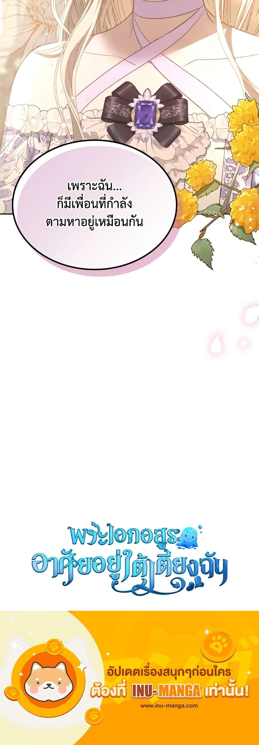 Manga-lc-com อ่านมังงะ อ่านการ์ตูน ออนไลน์ ฟรี The Monster Male Lead Lives Under My Bed ตอนที่ 1 2 3 4 5 6 7 8 9 10 11 12 13 14 ฟรี ไม่มีโฆษณา Manga-lc - อ่าน มังงะ อ่าน การ์ตูน ออนไลน์ อ่านมังงะ ฟรี