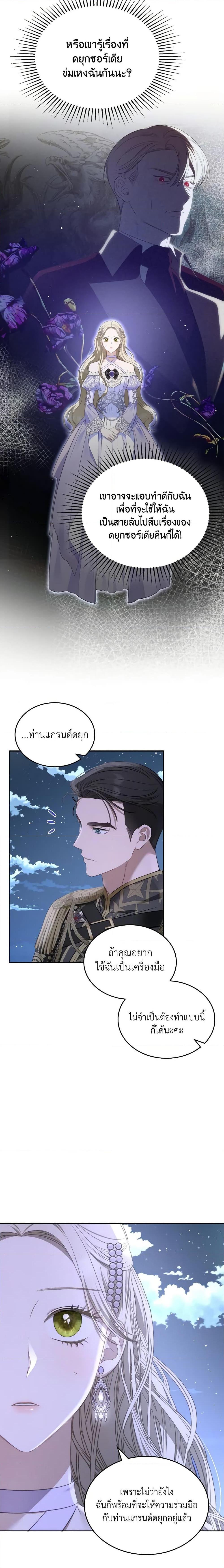 Manga-lc-com อ่านมังงะ อ่านการ์ตูน ออนไลน์ ฟรี The Monster Male Lead Lives Under My Bed ตอนที่ 1 2 3 4 5 6 7 8 9 10 11 12 13 14 ฟรี ไม่มีโฆษณา Manga-lc - อ่าน มังงะ อ่าน การ์ตูน ออนไลน์ อ่านมังงะ ฟรี