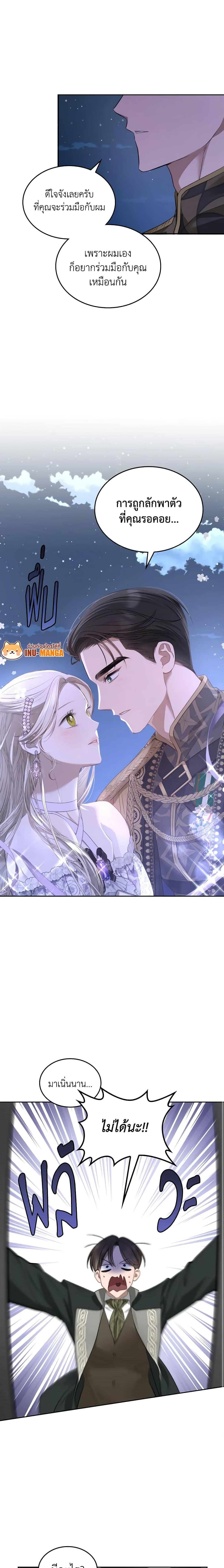 Manga-lc-com อ่านมังงะ อ่านการ์ตูน ออนไลน์ ฟรี The Monster Male Lead Lives Under My Bed ตอนที่ 1 2 3 4 5 6 7 8 9 10 11 12 13 14 ฟรี ไม่มีโฆษณา Manga-lc - อ่าน มังงะ อ่าน การ์ตูน ออนไลน์ อ่านมังงะ ฟรี