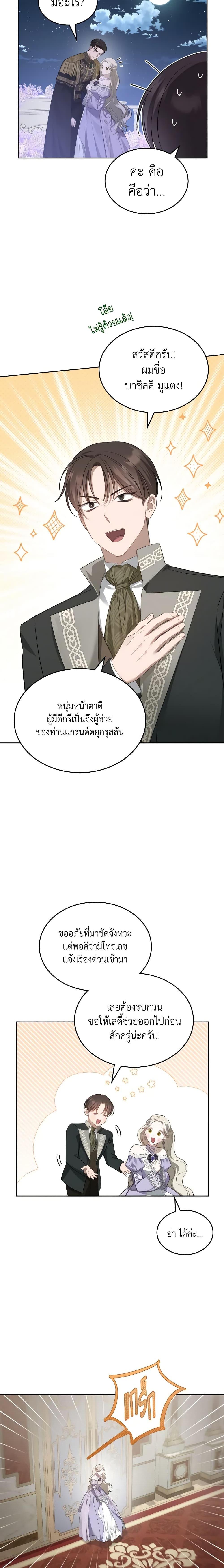 Manga-lc-com อ่านมังงะ อ่านการ์ตูน ออนไลน์ ฟรี The Monster Male Lead Lives Under My Bed ตอนที่ 1 2 3 4 5 6 7 8 9 10 11 12 13 14 ฟรี ไม่มีโฆษณา Manga-lc - อ่าน มังงะ อ่าน การ์ตูน ออนไลน์ อ่านมังงะ ฟรี