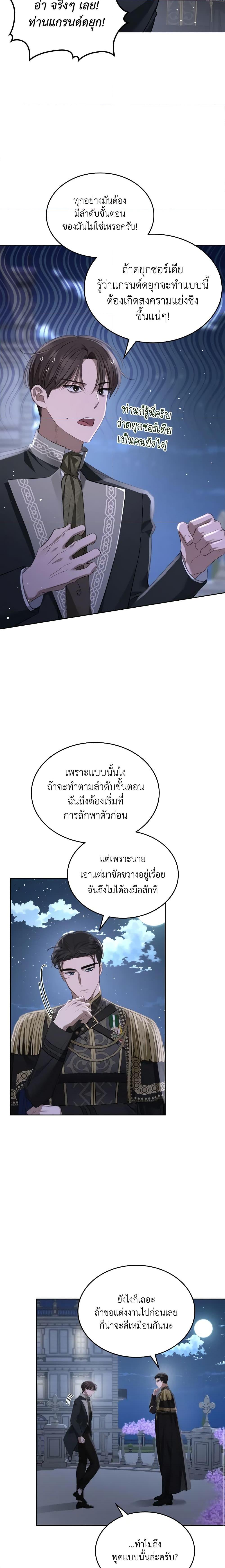 Manga-lc-com อ่านมังงะ อ่านการ์ตูน ออนไลน์ ฟรี The Monster Male Lead Lives Under My Bed ตอนที่ 1 2 3 4 5 6 7 8 9 10 11 12 13 14 ฟรี ไม่มีโฆษณา Manga-lc - อ่าน มังงะ อ่าน การ์ตูน ออนไลน์ อ่านมังงะ ฟรี