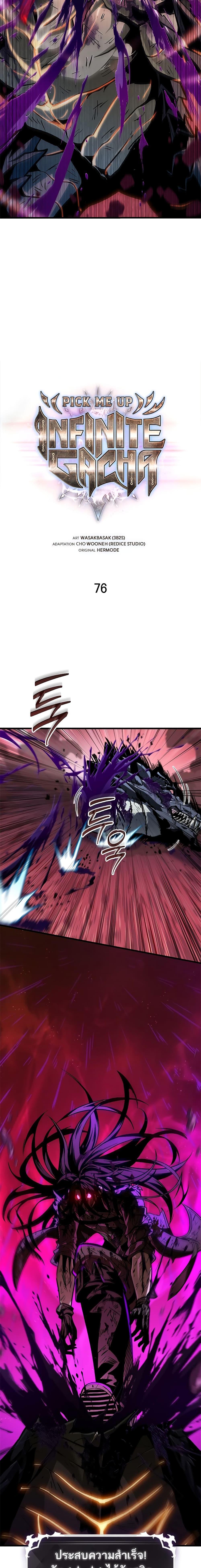 Manga-lc-com อ่านมังงะ อ่านการ์ตูน ออนไลน์ ฟรี Pick Me Up, Infinite Gacha ตอนที่ 1 2 3 4 5 6 7 8 9 10 11 12 13 14 ฟรี ไม่มีโฆษณา Manga-lc - อ่าน มังงะ อ่าน การ์ตูน ออนไลน์ อ่านมังงะ ฟรี