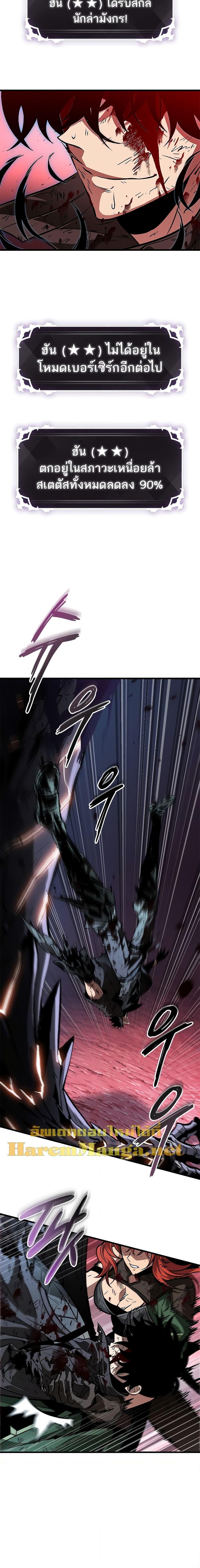 Manga-lc-com อ่านมังงะ อ่านการ์ตูน ออนไลน์ ฟรี Pick Me Up, Infinite Gacha ตอนที่ 1 2 3 4 5 6 7 8 9 10 11 12 13 14 ฟรี ไม่มีโฆษณา Manga-lc - อ่าน มังงะ อ่าน การ์ตูน ออนไลน์ อ่านมังงะ ฟรี