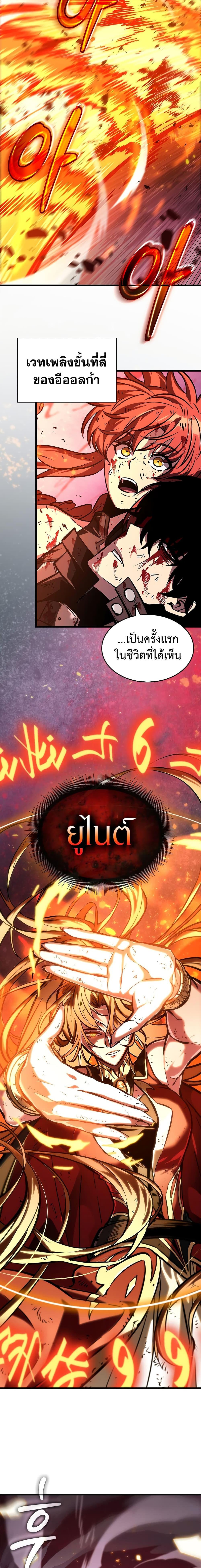 Manga-lc-com อ่านมังงะ อ่านการ์ตูน ออนไลน์ ฟรี Pick Me Up, Infinite Gacha ตอนที่ 1 2 3 4 5 6 7 8 9 10 11 12 13 14 ฟรี ไม่มีโฆษณา Manga-lc - อ่าน มังงะ อ่าน การ์ตูน ออนไลน์ อ่านมังงะ ฟรี