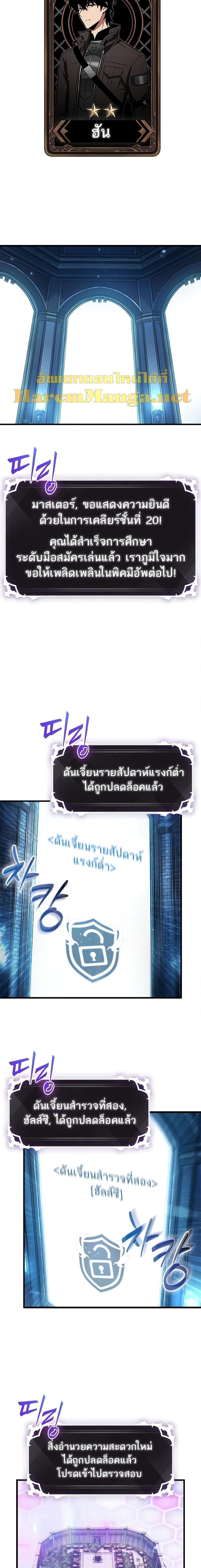 Manga-lc-com อ่านมังงะ อ่านการ์ตูน ออนไลน์ ฟรี Pick Me Up, Infinite Gacha ตอนที่ 1 2 3 4 5 6 7 8 9 10 11 12 13 14 ฟรี ไม่มีโฆษณา Manga-lc - อ่าน มังงะ อ่าน การ์ตูน ออนไลน์ อ่านมังงะ ฟรี
