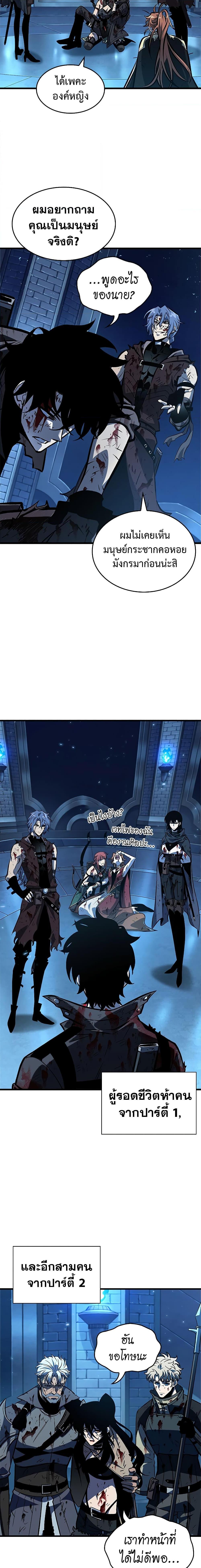 Manga-lc-com อ่านมังงะ อ่านการ์ตูน ออนไลน์ ฟรี Pick Me Up, Infinite Gacha ตอนที่ 1 2 3 4 5 6 7 8 9 10 11 12 13 14 ฟรี ไม่มีโฆษณา Manga-lc - อ่าน มังงะ อ่าน การ์ตูน ออนไลน์ อ่านมังงะ ฟรี
