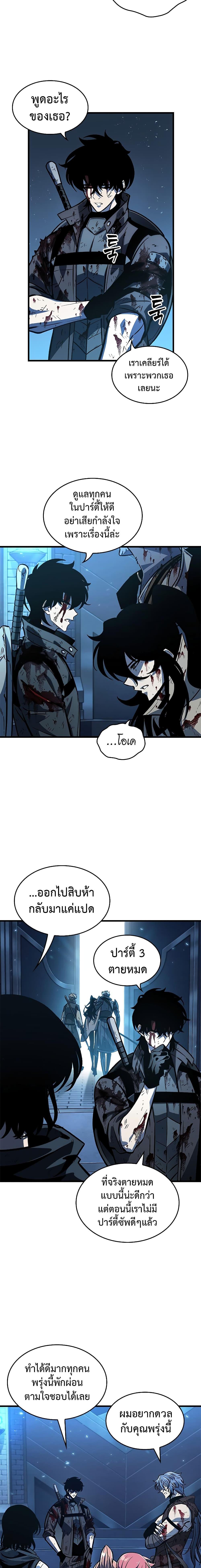 Manga-lc-com อ่านมังงะ อ่านการ์ตูน ออนไลน์ ฟรี Pick Me Up, Infinite Gacha ตอนที่ 1 2 3 4 5 6 7 8 9 10 11 12 13 14 ฟรี ไม่มีโฆษณา Manga-lc - อ่าน มังงะ อ่าน การ์ตูน ออนไลน์ อ่านมังงะ ฟรี