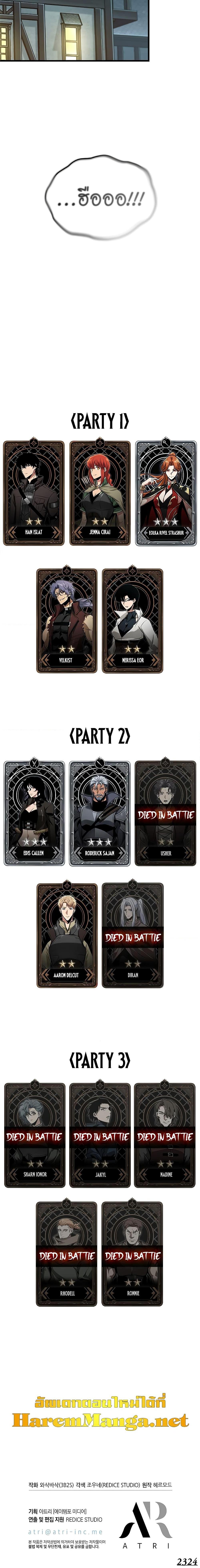 Manga-lc-com อ่านมังงะ อ่านการ์ตูน ออนไลน์ ฟรี Pick Me Up, Infinite Gacha ตอนที่ 1 2 3 4 5 6 7 8 9 10 11 12 13 14 ฟรี ไม่มีโฆษณา Manga-lc - อ่าน มังงะ อ่าน การ์ตูน ออนไลน์ อ่านมังงะ ฟรี