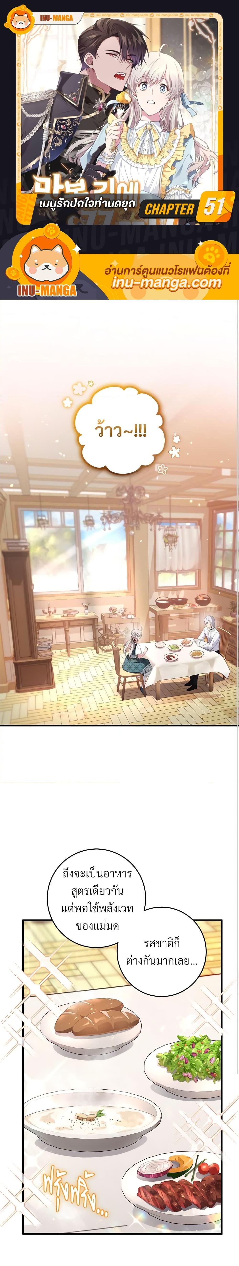 Manga-lc-com อ่านมังงะ อ่านการ์ตูน ออนไลน์ ฟรี Savor the Taste ตอนที่ 1 2 3 4 5 6 7 8 9 10 11 12 13 14 ฟรี ไม่มีโฆษณา Manga-lc - อ่าน มังงะ อ่าน การ์ตูน ออนไลน์ อ่านมังงะ ฟรี