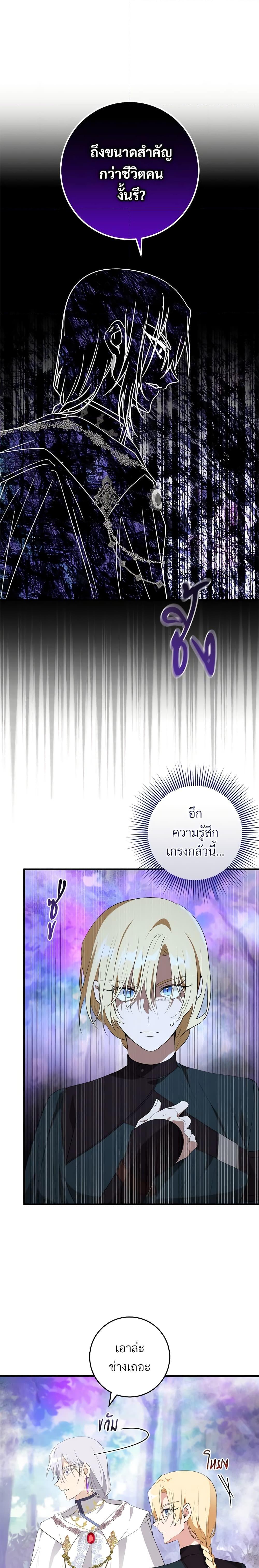 Manga-lc-com อ่านมังงะ อ่านการ์ตูน ออนไลน์ ฟรี Savor the Taste ตอนที่ 1 2 3 4 5 6 7 8 9 10 11 12 13 14 ฟรี ไม่มีโฆษณา Manga-lc - อ่าน มังงะ อ่าน การ์ตูน ออนไลน์ อ่านมังงะ ฟรี