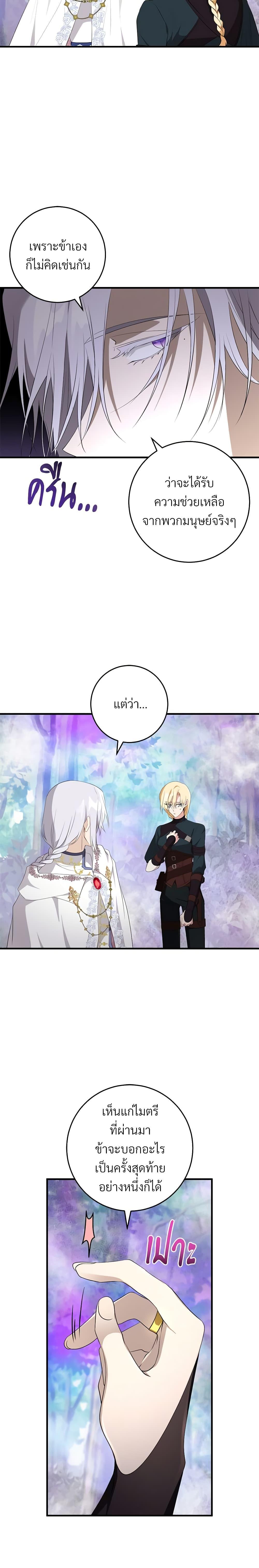 Manga-lc-com อ่านมังงะ อ่านการ์ตูน ออนไลน์ ฟรี Savor the Taste ตอนที่ 1 2 3 4 5 6 7 8 9 10 11 12 13 14 ฟรี ไม่มีโฆษณา Manga-lc - อ่าน มังงะ อ่าน การ์ตูน ออนไลน์ อ่านมังงะ ฟรี