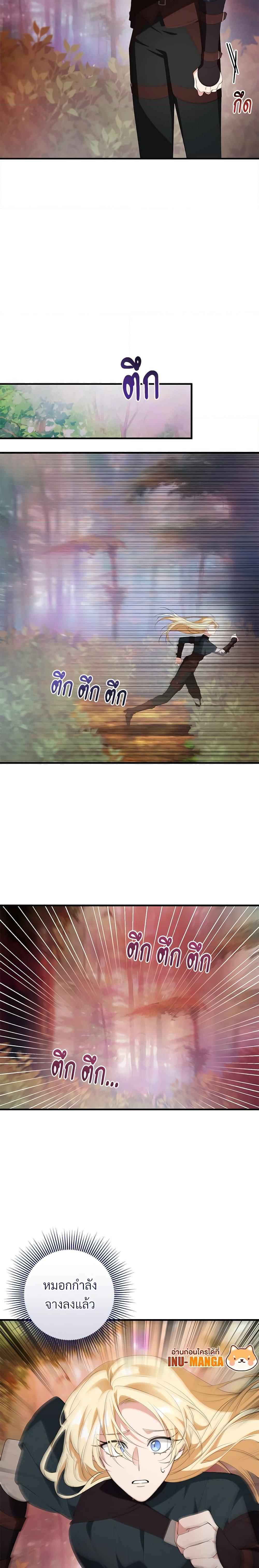 Manga-lc-com อ่านมังงะ อ่านการ์ตูน ออนไลน์ ฟรี Savor the Taste ตอนที่ 1 2 3 4 5 6 7 8 9 10 11 12 13 14 ฟรี ไม่มีโฆษณา Manga-lc - อ่าน มังงะ อ่าน การ์ตูน ออนไลน์ อ่านมังงะ ฟรี