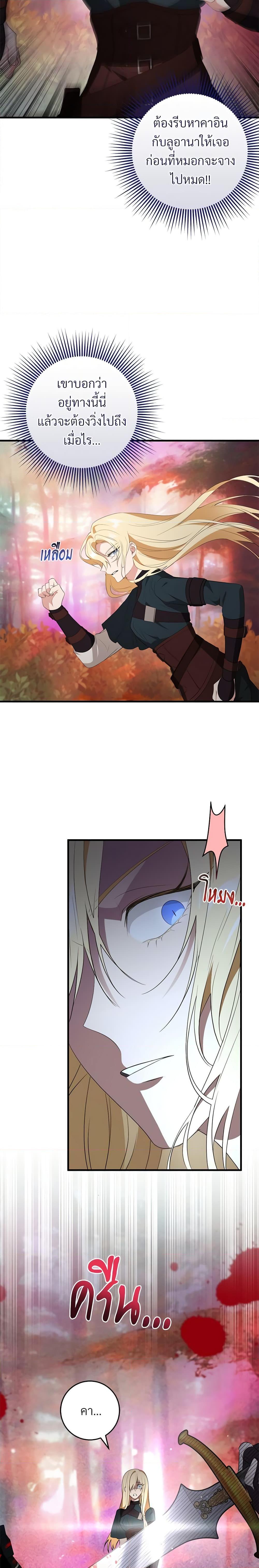 Manga-lc-com อ่านมังงะ อ่านการ์ตูน ออนไลน์ ฟรี Savor the Taste ตอนที่ 1 2 3 4 5 6 7 8 9 10 11 12 13 14 ฟรี ไม่มีโฆษณา Manga-lc - อ่าน มังงะ อ่าน การ์ตูน ออนไลน์ อ่านมังงะ ฟรี