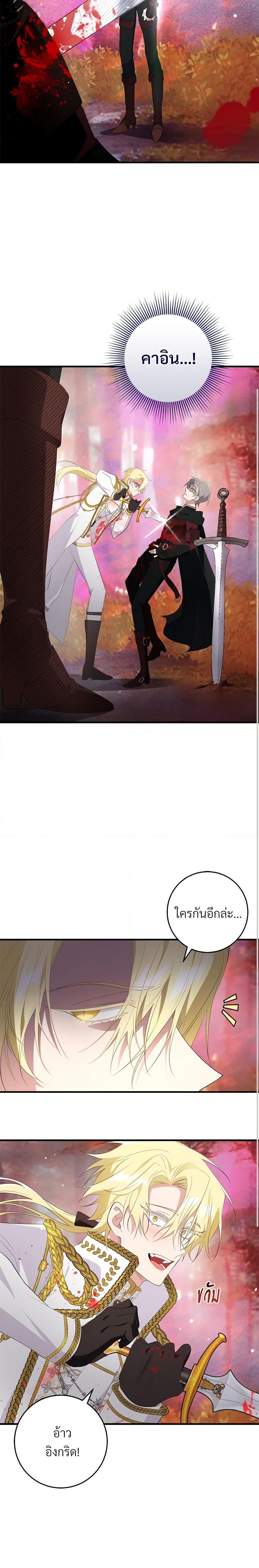 Manga-lc-com อ่านมังงะ อ่านการ์ตูน ออนไลน์ ฟรี Savor the Taste ตอนที่ 1 2 3 4 5 6 7 8 9 10 11 12 13 14 ฟรี ไม่มีโฆษณา Manga-lc - อ่าน มังงะ อ่าน การ์ตูน ออนไลน์ อ่านมังงะ ฟรี