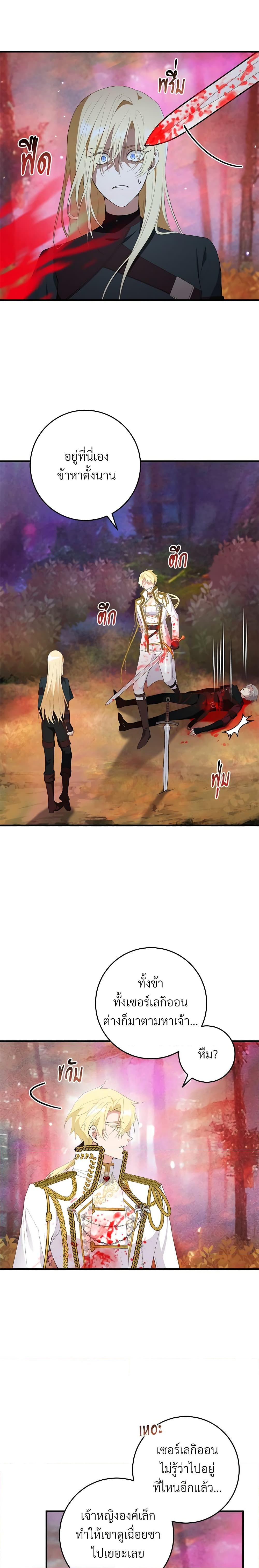 Manga-lc-com อ่านมังงะ อ่านการ์ตูน ออนไลน์ ฟรี Savor the Taste ตอนที่ 1 2 3 4 5 6 7 8 9 10 11 12 13 14 ฟรี ไม่มีโฆษณา Manga-lc - อ่าน มังงะ อ่าน การ์ตูน ออนไลน์ อ่านมังงะ ฟรี