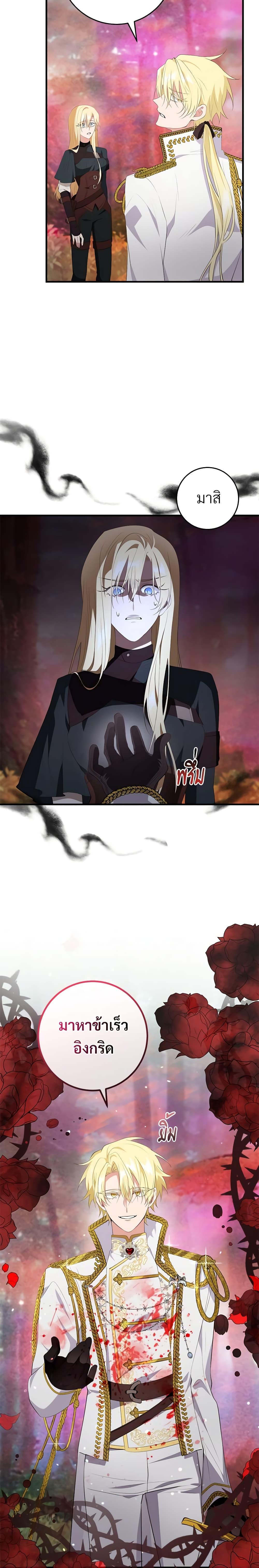 Manga-lc-com อ่านมังงะ อ่านการ์ตูน ออนไลน์ ฟรี Savor the Taste ตอนที่ 1 2 3 4 5 6 7 8 9 10 11 12 13 14 ฟรี ไม่มีโฆษณา Manga-lc - อ่าน มังงะ อ่าน การ์ตูน ออนไลน์ อ่านมังงะ ฟรี