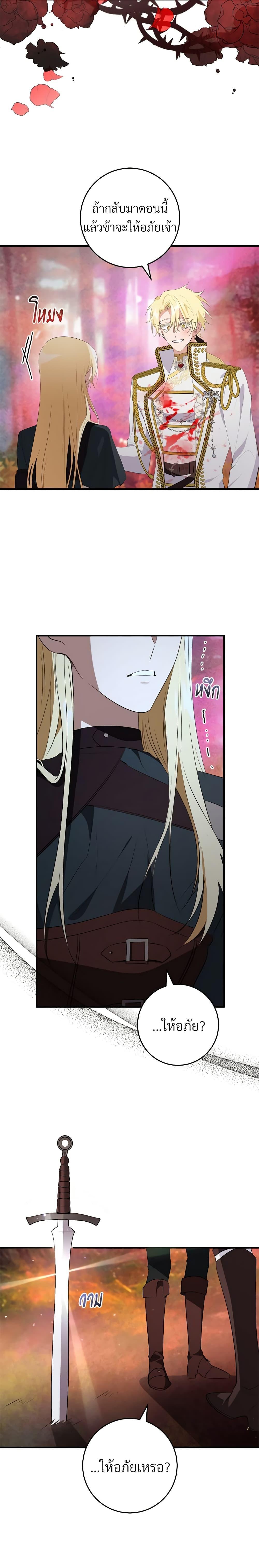 Manga-lc-com อ่านมังงะ อ่านการ์ตูน ออนไลน์ ฟรี Savor the Taste ตอนที่ 1 2 3 4 5 6 7 8 9 10 11 12 13 14 ฟรี ไม่มีโฆษณา Manga-lc - อ่าน มังงะ อ่าน การ์ตูน ออนไลน์ อ่านมังงะ ฟรี