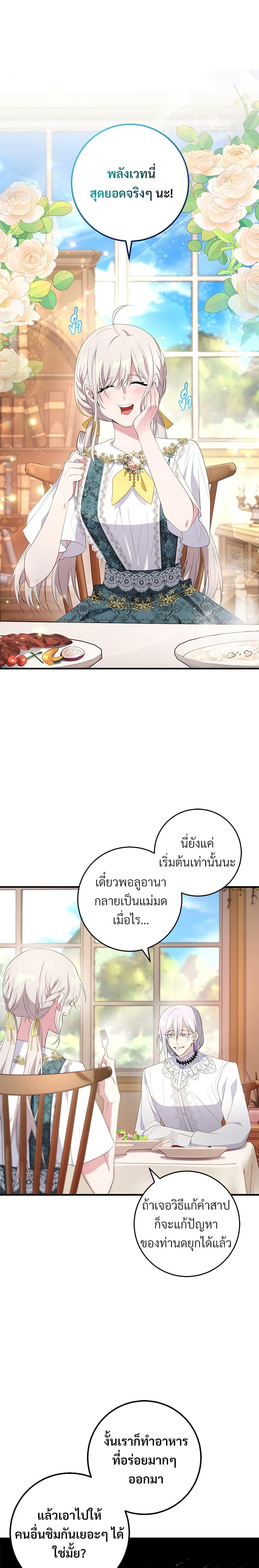 Manga-lc-com อ่านมังงะ อ่านการ์ตูน ออนไลน์ ฟรี Savor the Taste ตอนที่ 1 2 3 4 5 6 7 8 9 10 11 12 13 14 ฟรี ไม่มีโฆษณา Manga-lc - อ่าน มังงะ อ่าน การ์ตูน ออนไลน์ อ่านมังงะ ฟรี