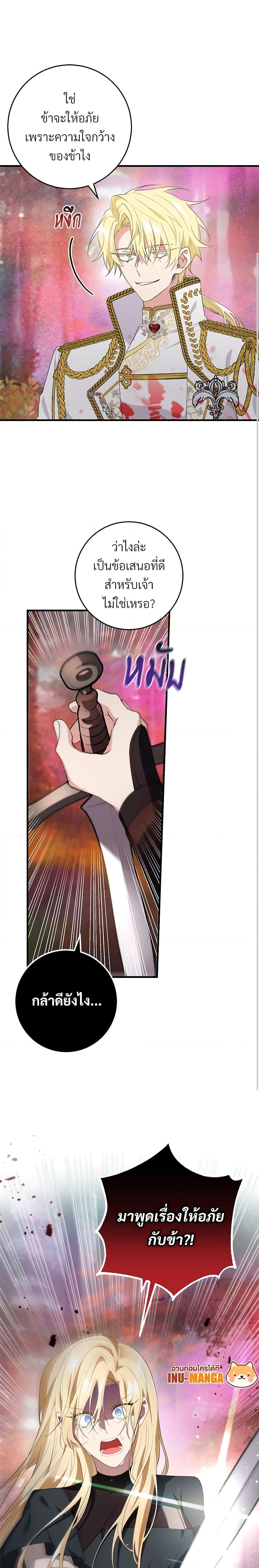 Manga-lc-com อ่านมังงะ อ่านการ์ตูน ออนไลน์ ฟรี Savor the Taste ตอนที่ 1 2 3 4 5 6 7 8 9 10 11 12 13 14 ฟรี ไม่มีโฆษณา Manga-lc - อ่าน มังงะ อ่าน การ์ตูน ออนไลน์ อ่านมังงะ ฟรี