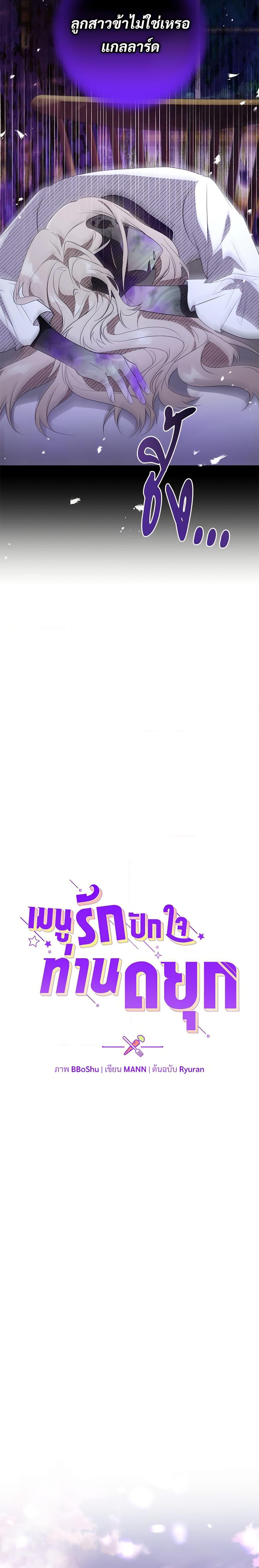 Manga-lc-com อ่านมังงะ อ่านการ์ตูน ออนไลน์ ฟรี Savor the Taste ตอนที่ 1 2 3 4 5 6 7 8 9 10 11 12 13 14 ฟรี ไม่มีโฆษณา Manga-lc - อ่าน มังงะ อ่าน การ์ตูน ออนไลน์ อ่านมังงะ ฟรี