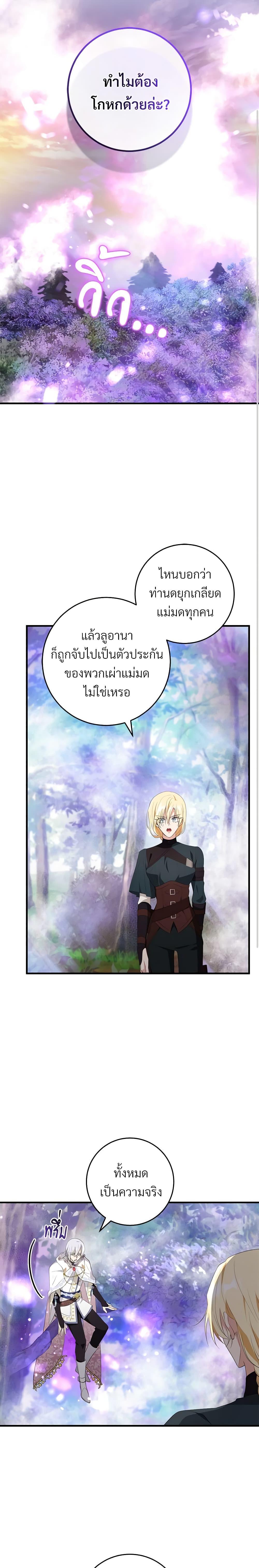Manga-lc-com อ่านมังงะ อ่านการ์ตูน ออนไลน์ ฟรี Savor the Taste ตอนที่ 1 2 3 4 5 6 7 8 9 10 11 12 13 14 ฟรี ไม่มีโฆษณา Manga-lc - อ่าน มังงะ อ่าน การ์ตูน ออนไลน์ อ่านมังงะ ฟรี