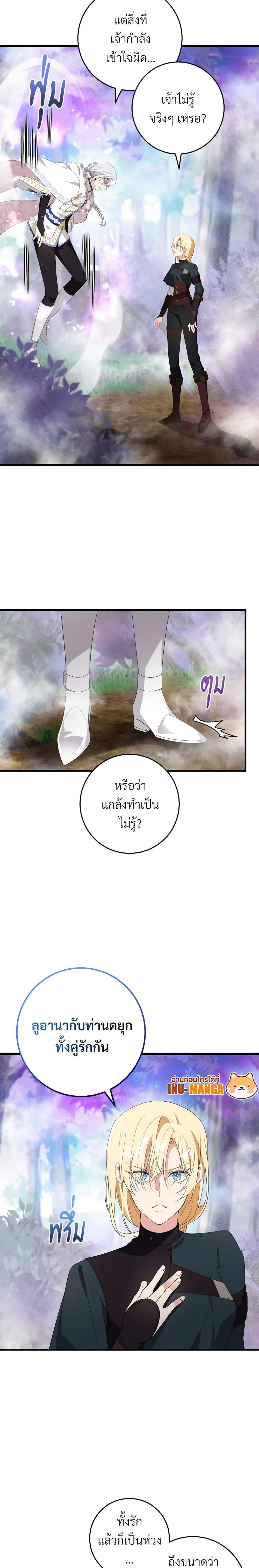 Manga-lc-com อ่านมังงะ อ่านการ์ตูน ออนไลน์ ฟรี Savor the Taste ตอนที่ 1 2 3 4 5 6 7 8 9 10 11 12 13 14 ฟรี ไม่มีโฆษณา Manga-lc - อ่าน มังงะ อ่าน การ์ตูน ออนไลน์ อ่านมังงะ ฟรี