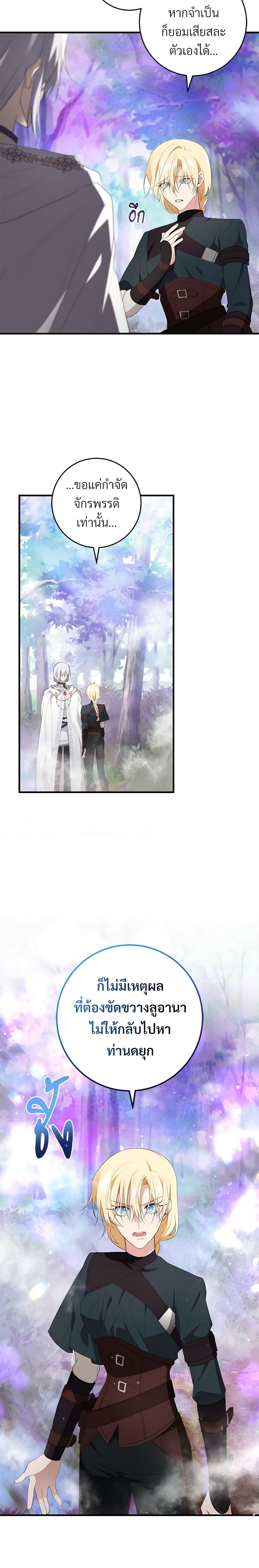 Manga-lc-com อ่านมังงะ อ่านการ์ตูน ออนไลน์ ฟรี Savor the Taste ตอนที่ 1 2 3 4 5 6 7 8 9 10 11 12 13 14 ฟรี ไม่มีโฆษณา Manga-lc - อ่าน มังงะ อ่าน การ์ตูน ออนไลน์ อ่านมังงะ ฟรี