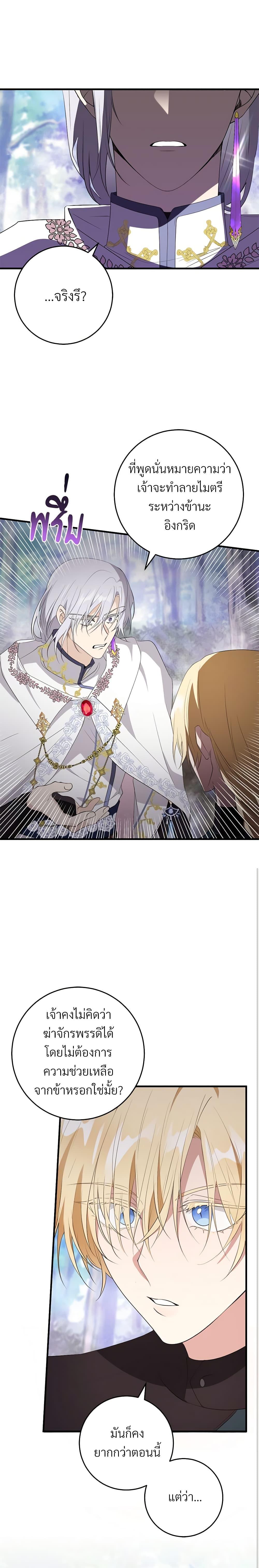 Manga-lc-com อ่านมังงะ อ่านการ์ตูน ออนไลน์ ฟรี Savor the Taste ตอนที่ 1 2 3 4 5 6 7 8 9 10 11 12 13 14 ฟรี ไม่มีโฆษณา Manga-lc - อ่าน มังงะ อ่าน การ์ตูน ออนไลน์ อ่านมังงะ ฟรี