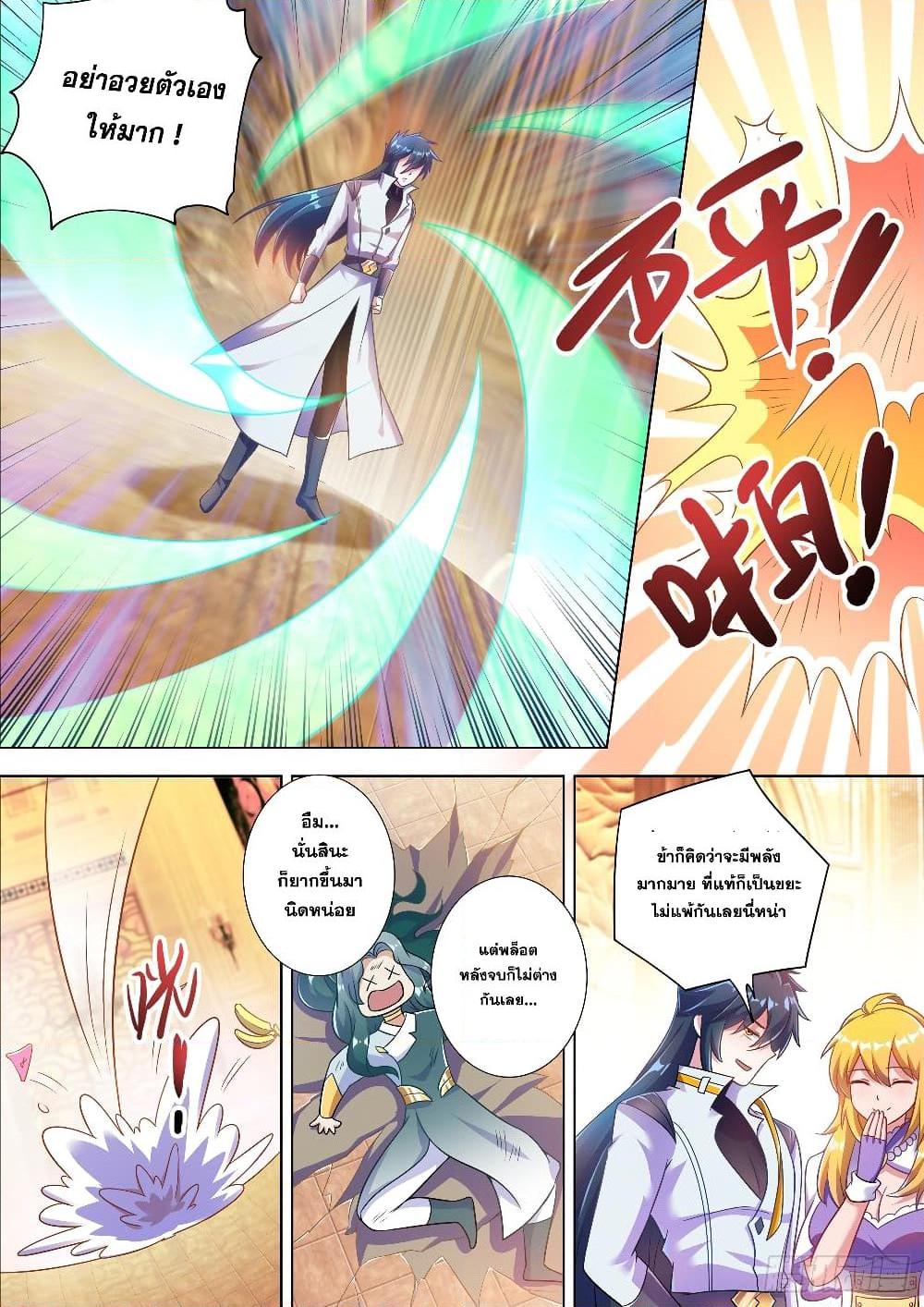 Manga-lc-com อ่านมังงะ อ่านการ์ตูน ออนไลน์ ฟรี Spirit Sword Sovereign ตอนที่ 1 2 3 4 5 6 7 8 9 10 11 12 13 14 ฟรี ไม่มีโฆษณา Manga-lc - อ่าน มังงะ อ่าน การ์ตูน ออนไลน์ อ่านมังงะ ฟรี