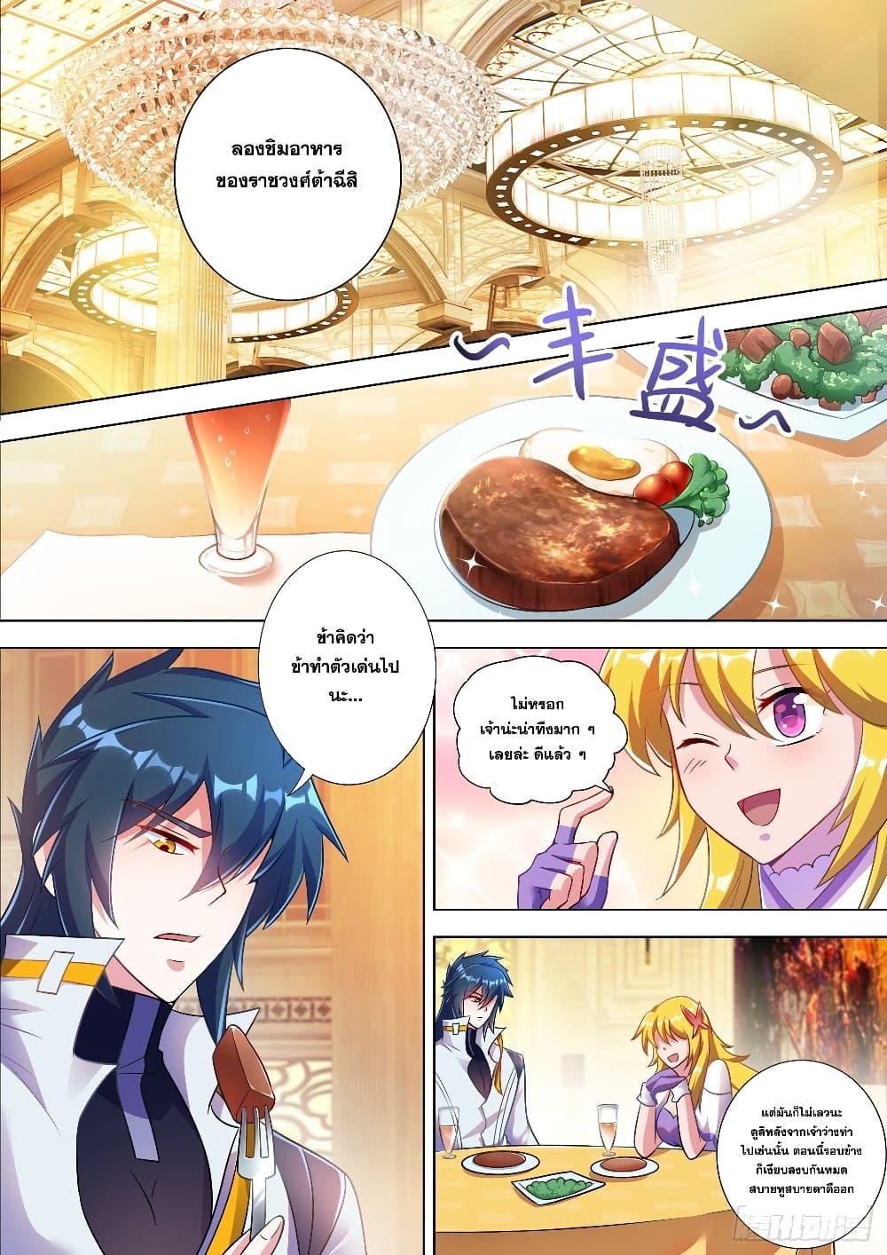 Manga-lc-com อ่านมังงะ อ่านการ์ตูน ออนไลน์ ฟรี Spirit Sword Sovereign ตอนที่ 1 2 3 4 5 6 7 8 9 10 11 12 13 14 ฟรี ไม่มีโฆษณา Manga-lc - อ่าน มังงะ อ่าน การ์ตูน ออนไลน์ อ่านมังงะ ฟรี