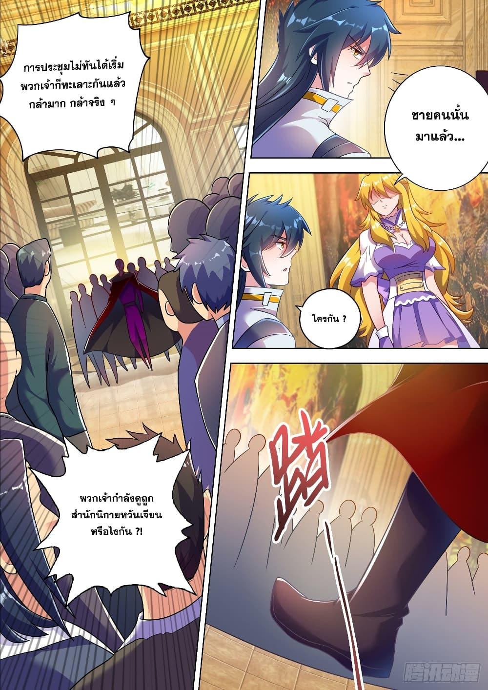 Manga-lc-com อ่านมังงะ อ่านการ์ตูน ออนไลน์ ฟรี Spirit Sword Sovereign ตอนที่ 1 2 3 4 5 6 7 8 9 10 11 12 13 14 ฟรี ไม่มีโฆษณา Manga-lc - อ่าน มังงะ อ่าน การ์ตูน ออนไลน์ อ่านมังงะ ฟรี