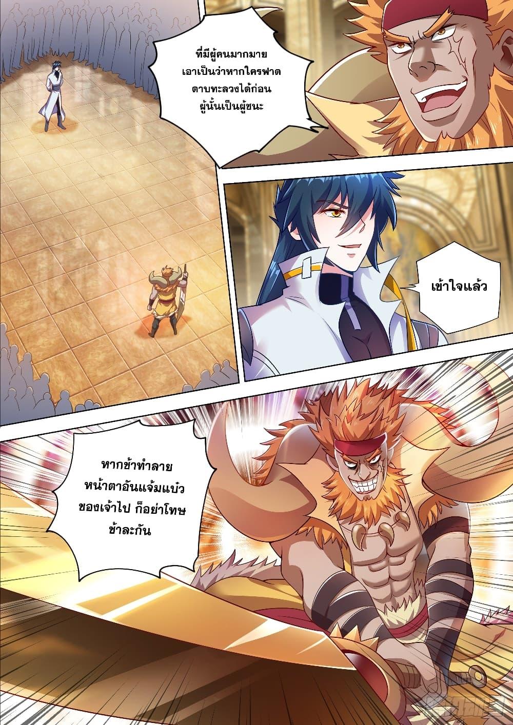 Manga-lc-com อ่านมังงะ อ่านการ์ตูน ออนไลน์ ฟรี Spirit Sword Sovereign ตอนที่ 1 2 3 4 5 6 7 8 9 10 11 12 13 14 ฟรี ไม่มีโฆษณา Manga-lc - อ่าน มังงะ อ่าน การ์ตูน ออนไลน์ อ่านมังงะ ฟรี